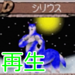 攻略マニュアル２ Rock隊長がまとめた移植版モンスターファーム２オート対戦徹底攻略