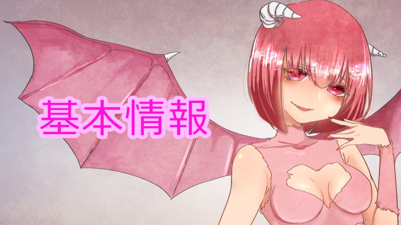 図鑑 トップ Rock隊長がまとめた移植版モンスターファーム２オート対戦徹底攻略